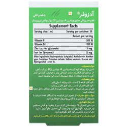 قطره آدزوفر بنیان سلامت کسری
