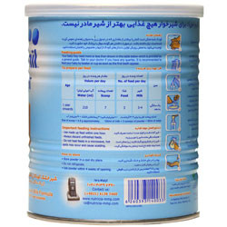 پودر آپتامیل شیر خشک کودکان بالای یکسال نوتریشیا