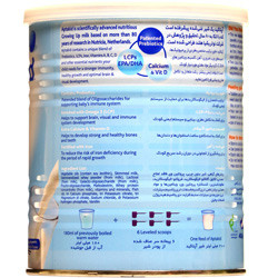 پودر آپتاکید شیرخشک نوتریشیا