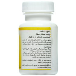 قرص جینکورا اهورادارو