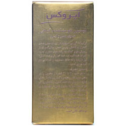 تونیک گیاهی تقویت کننده موی سر و ابرو ایروکس