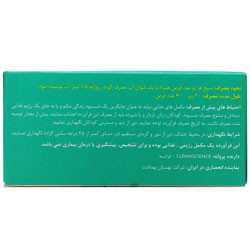 کپسول پومئول کاپیلاری کلماساینس