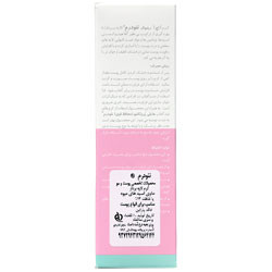 کرم لایه بردار آ اچ آ رینیوال نئودرم