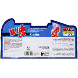 کرم ویشکا