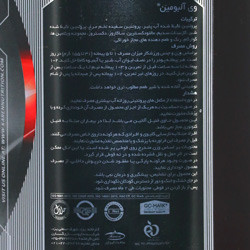 پودر وی آلبومین پی ان سی (کارن)