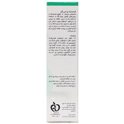 کرم ترک پا