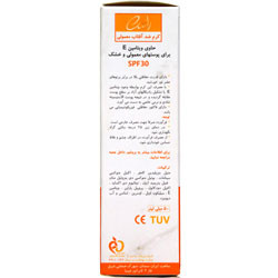 کرم ضد آفتاب معمولی SPF30 راسن