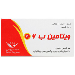 قرص ویتامین ب6 100 عددی سیمرغ دارو عطار