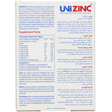 قرص یونی زینک