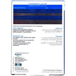 قرص سوپراکل نیچرز انلی