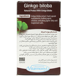 کپسول جینکو بیلوبا 200 میلی گرم ویتارمونیل