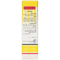 کپسول آناهیل 500 میلی گرم سلامت پرمون امین
