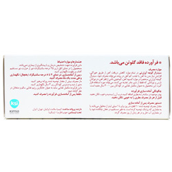 قطره آهن سیدرال گوچه جونیا فارما