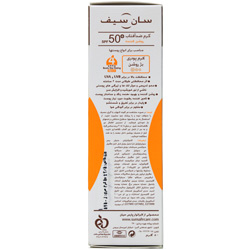 کرم ضد آفتاب و روشن کننده +SPF50 سان سیف