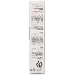 کرم ضد آفتاب رنگ بژ پریم SPF60