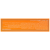 قرص  جویدنی زینکوویت ث  هلث اید