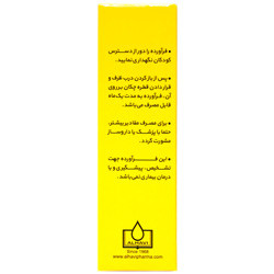 قطره آدوکید الحاوی