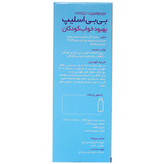 شربت بی بی اسلیپ