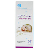 شربت بی بی اسلیپ