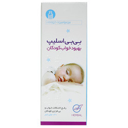 شربت بی بی اسلیپ آرشام دارو