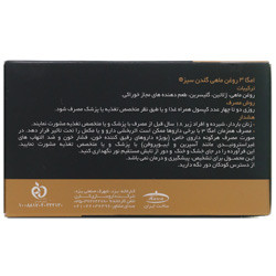 کپسول امگا 3 روغن ماهی گلدن سیز کارن
