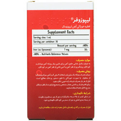 قطره لیپوزوفر بنیان سلامت کسری