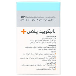 سافت ژل تالیکویید پلاس تسنیم