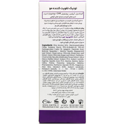 تونیک پرو مین سریتا