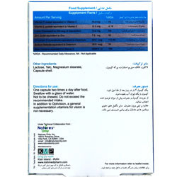 کپسول اپتی ویژن نیچرز انلی