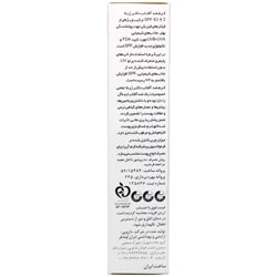 کرم ضد آفتاب SPF63 دکتر ژیلا