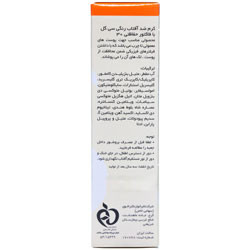کرم ضد آفتاب رنگی SPF30 حاوی فیلترهای فیزیکی سی گل