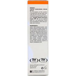 کرم ضد آفتاب رنگی SPF30 حاوی فیلترهای فیزیکی سی گل