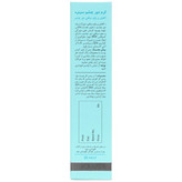 کرم دور چشم سینره