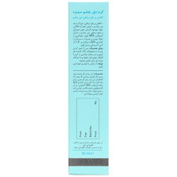 کرم دور چشم سینره