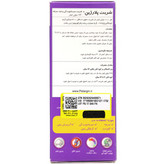 شربت پلارژین