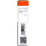 کپسول آوسوی