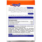 کپسول آوسوی