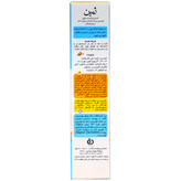 کرم نرم کننده اوسرین و اوره 3 درصد کودکان ثمین