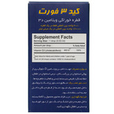 قطره کید۳ فورت