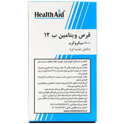 ویتامین ب12 1000 میکروگرم قرص هلث اید
