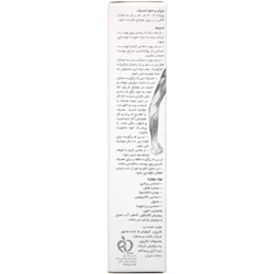 کرم ماساژ رادیان