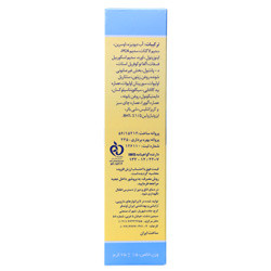 کرم آتوپیکس ایروکس