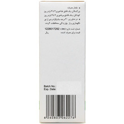 شربت برونکوتیدی تولید دارو