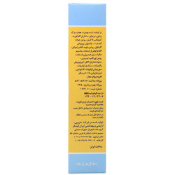 کرم مرطوب کننده بچه ایروکس