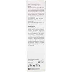 کرم ضد آفتاب کودکان SPF30 سی گل