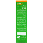 کرم رنگی متعادل کننده چربی پوست ویتامین C سی گل