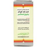 لوسیون ضد لک لاواند باریج اسانس