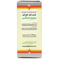 محلول ضد لک لاواند باریج اسانس