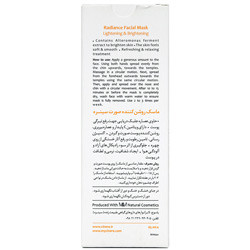 ماسک صورت ماسک روشن کننده صورت 65 میلی لیتری سینره