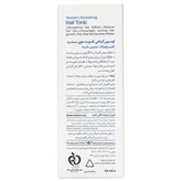 لوسیون گیاهی تقویت موی سینره (هیرتونیک) مخصوص خانم ها